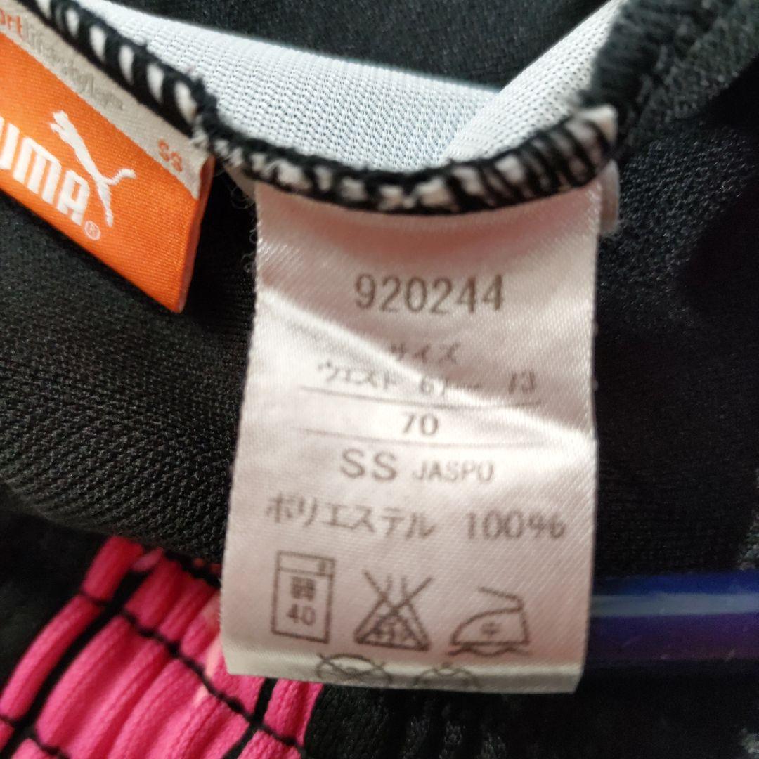 PUMA プージャ ジャージ上下セット ブラック×ピンク SS