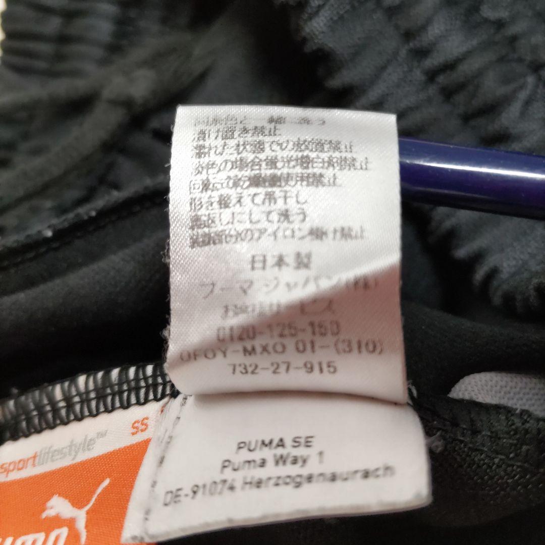PUMA プージャ ジャージ上下セット ブラック×ピンク SS