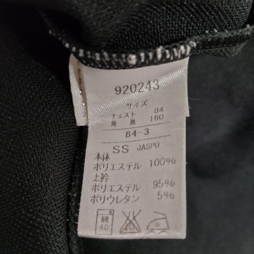 PUMA プージャ ジャージ上下セット ブラック×ピンク SS