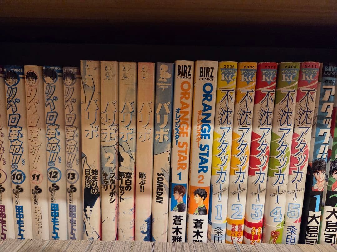 バレーボールコミック各種(全65冊)