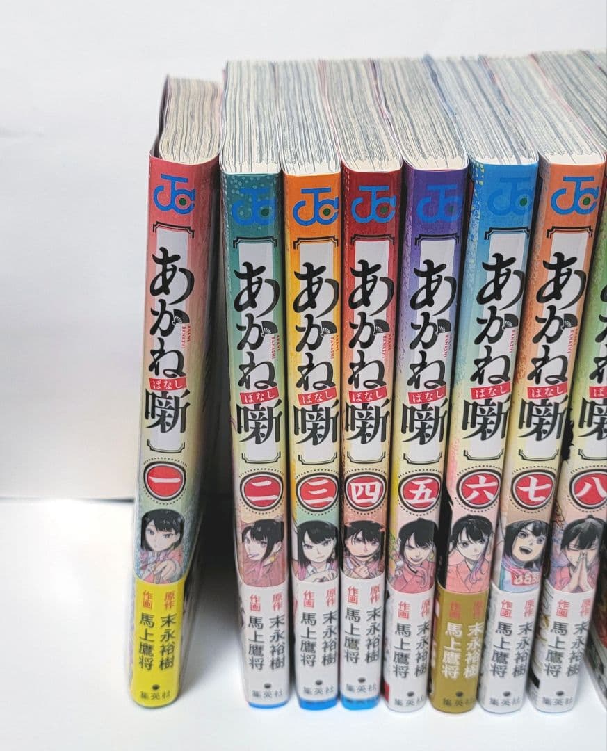 あかね噺 1〜18巻 セット 特典付き