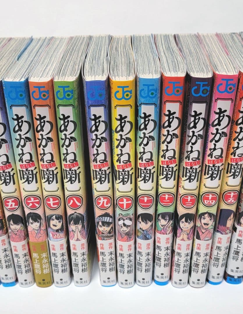 あかね噺 1〜18巻 セット 特典付き