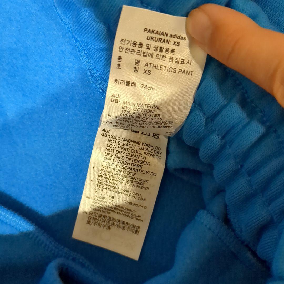 【新品】Fear of God Athletics スウェットパンツ