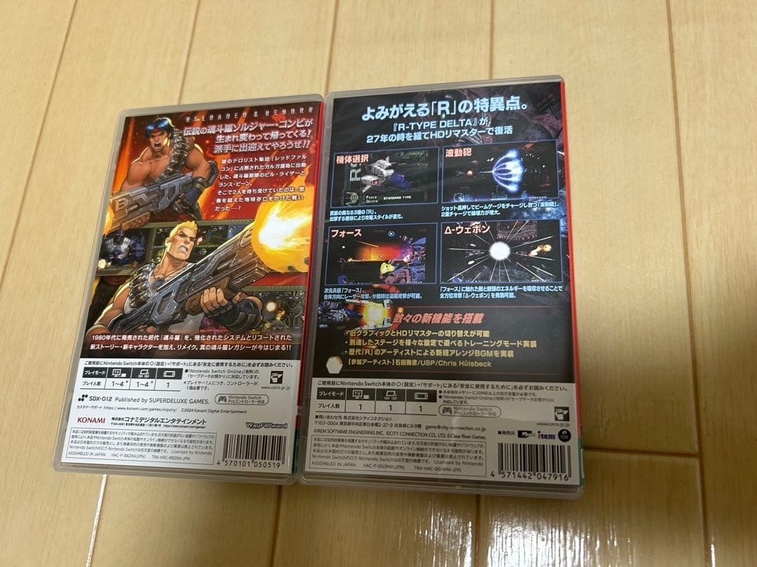 魂斗羅 オペレーション ガルガ アール・タイプ デルタ セット