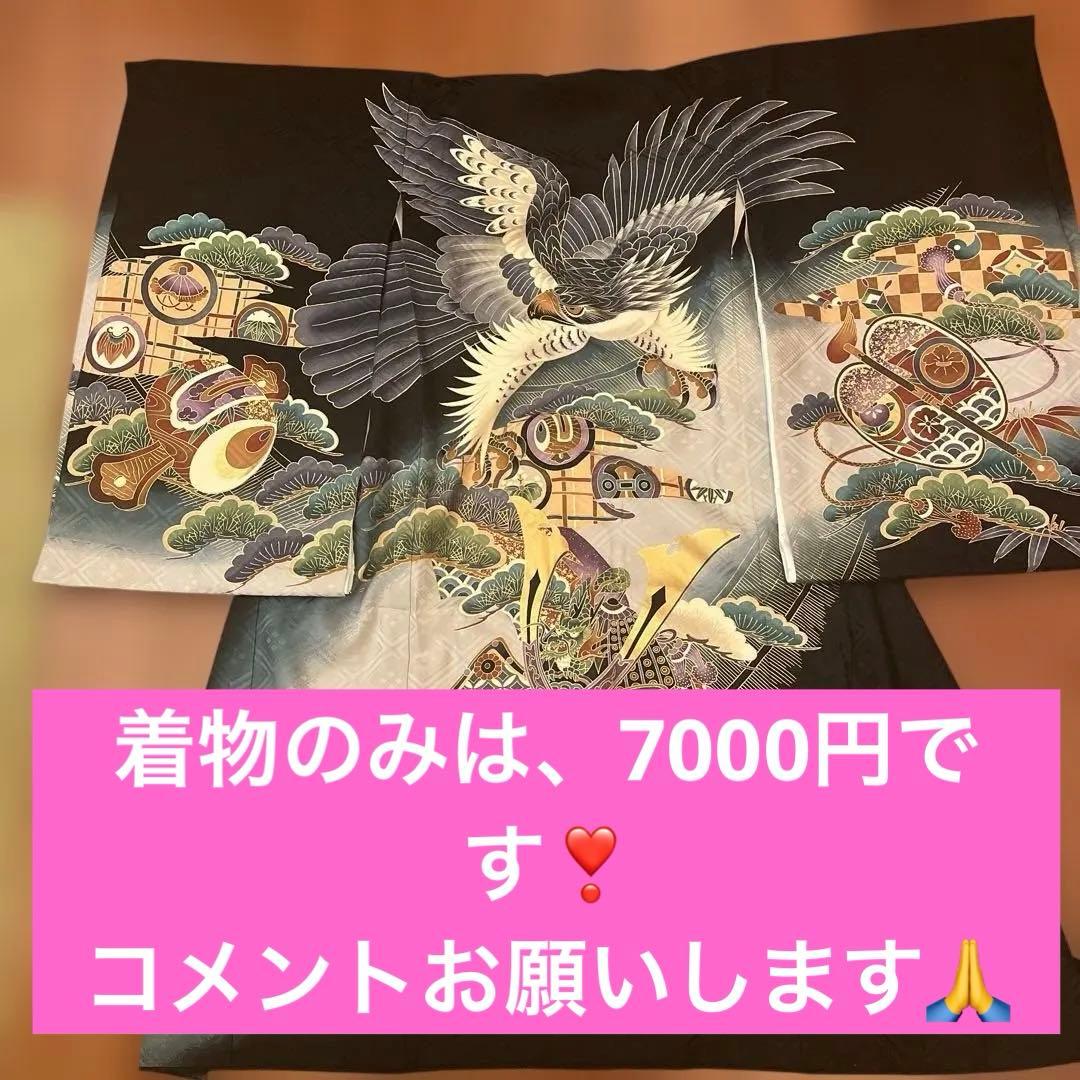 男児祝い着　お宮参り