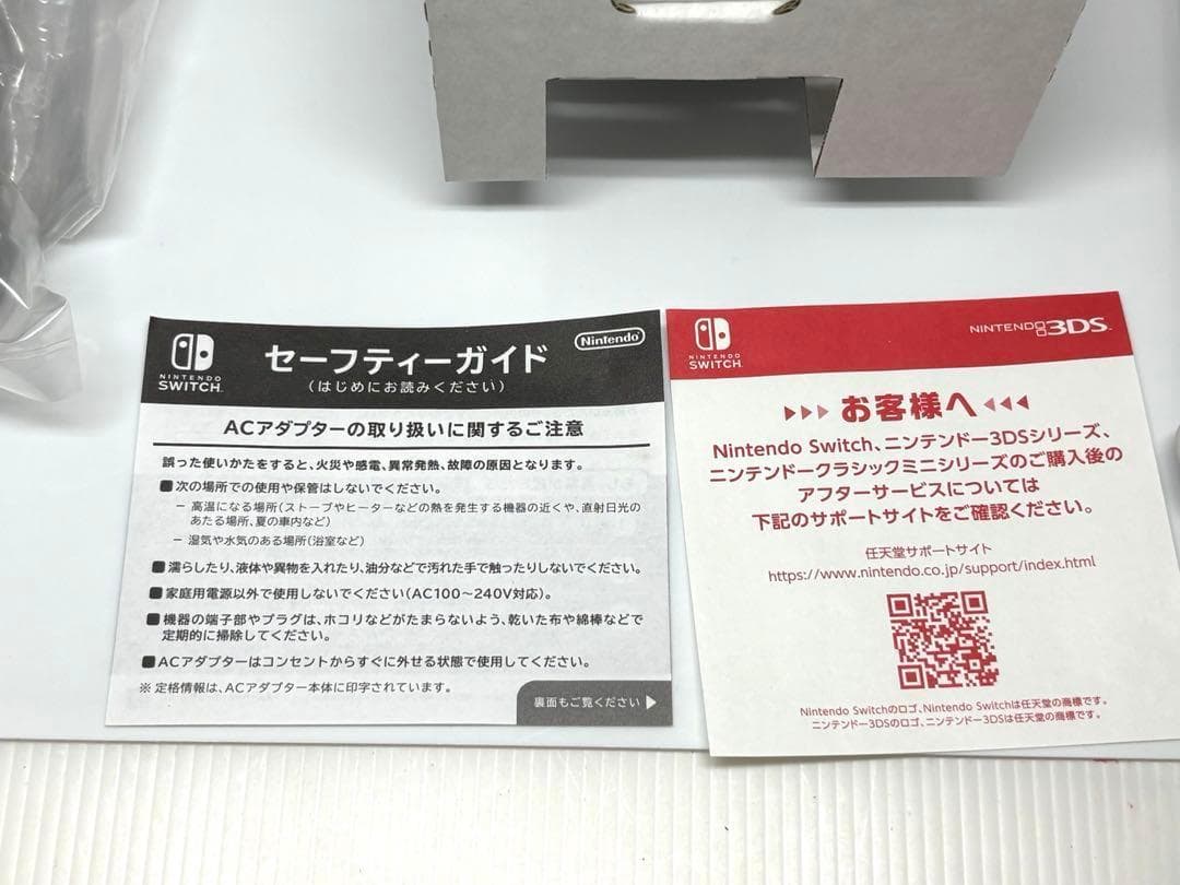 奇跡の新品✨Nintendo Switch Lite ザシアン・ザマゼンタ 本体