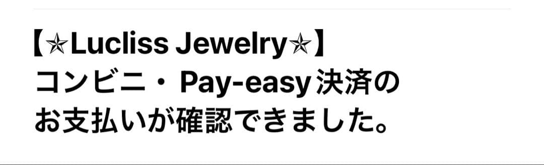 lucliss ラクリス パールネックレス 木村とうい着用