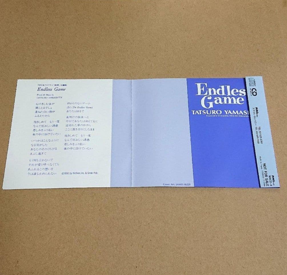 【非売品】山下達郎 ENDLESS GAME CD MACD-4