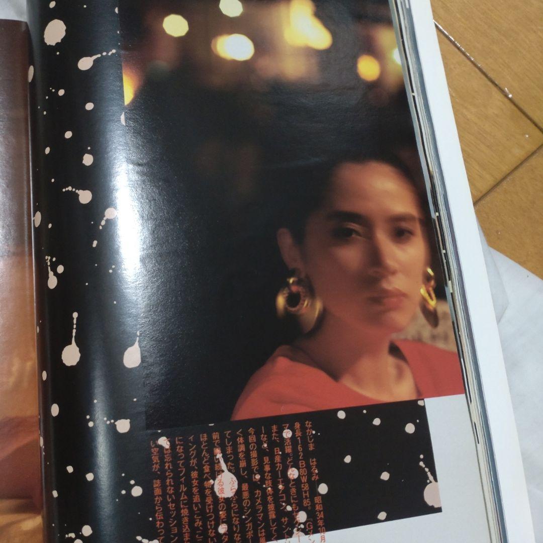 月刊プレイボーイ日本版153号