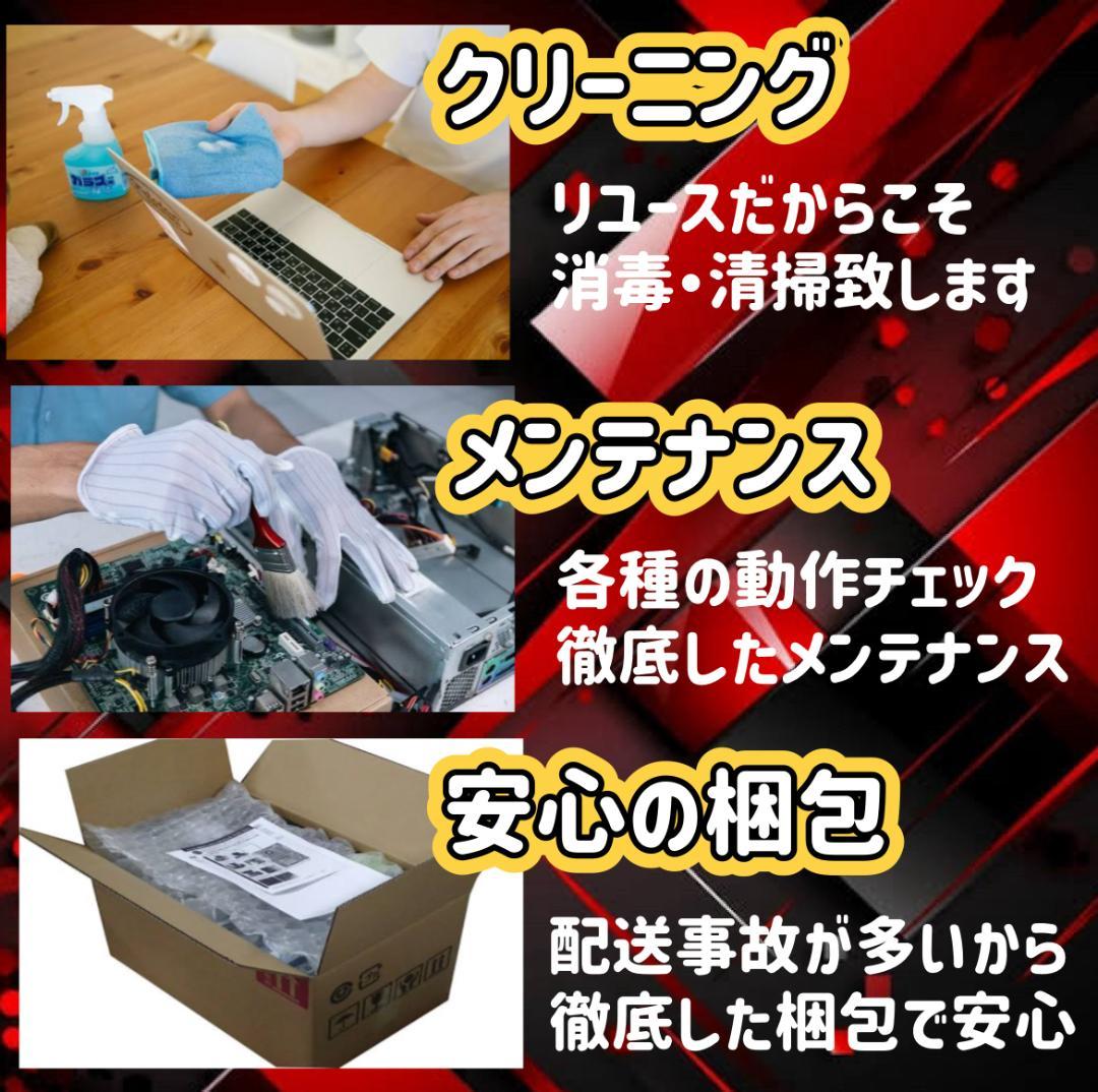 【売り切り大特価セール！】Core i7搭載 ゲーミングPCフルセット！462