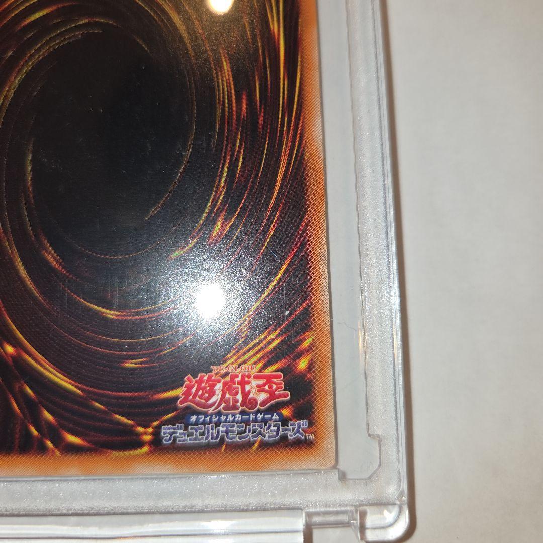 S*w様 遊戯王　超魔導剣士ブラックパラディン　レリーフ　ARS9