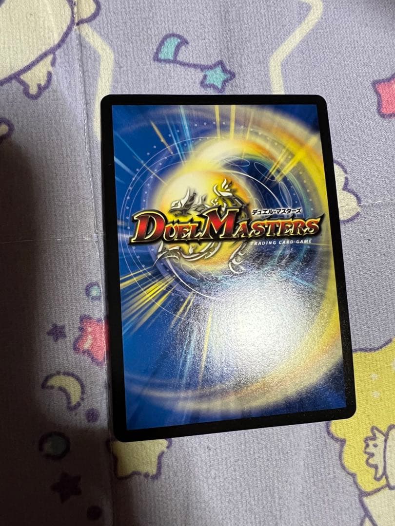 ドギラゴン剣　winner