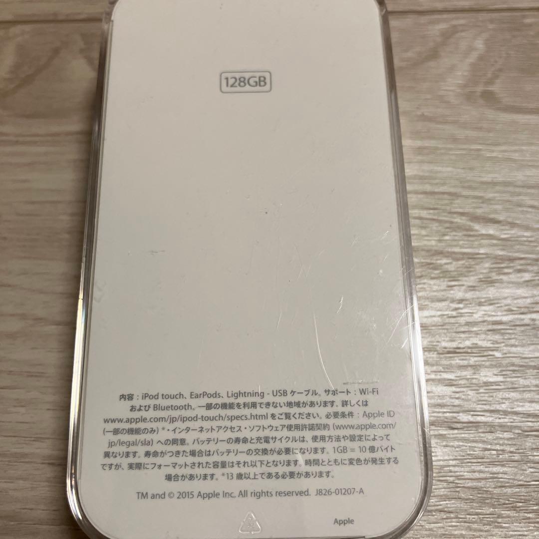 iPod touch (第6世代) 128GB ゴールド　付属品付き
