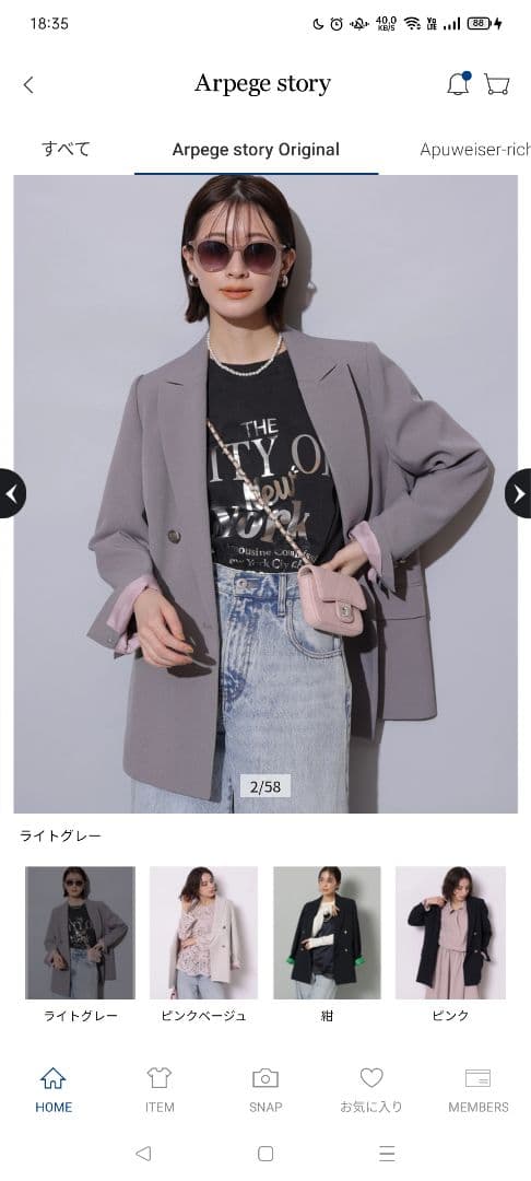 ニコニコ 
