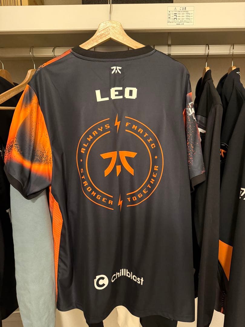 Fnatic 2023 ユニフォーム