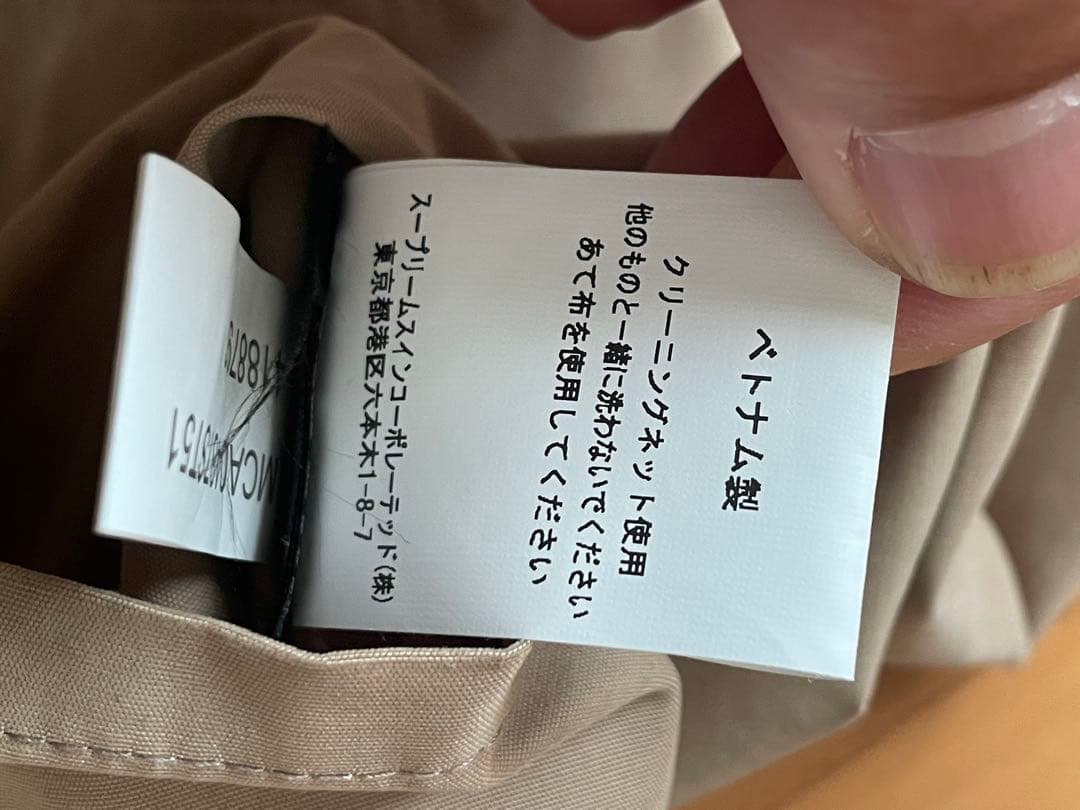 【美品】バブアー ビデイル SL ピーチド ノンワックス ベージュ 42