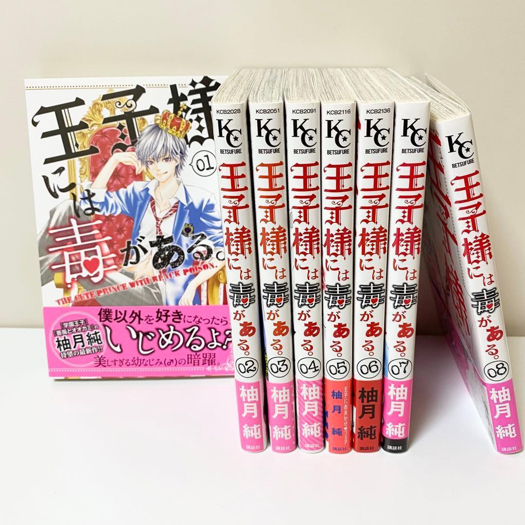 美品　少女漫画　68冊　人気まんが　まとめ売り　コミック　マンガ　PとJK 他