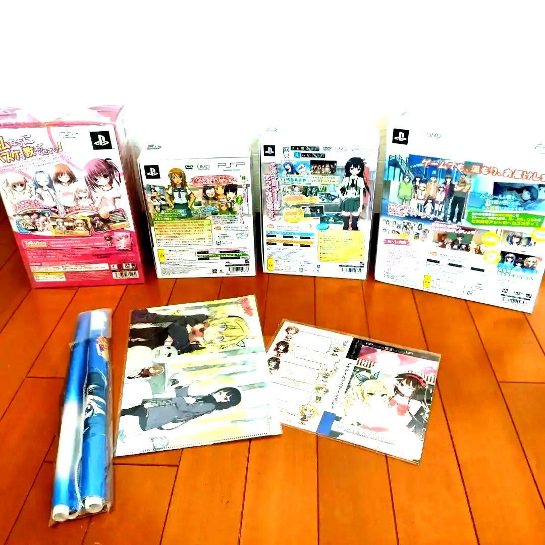 キャラゲー限定版 新品未開封