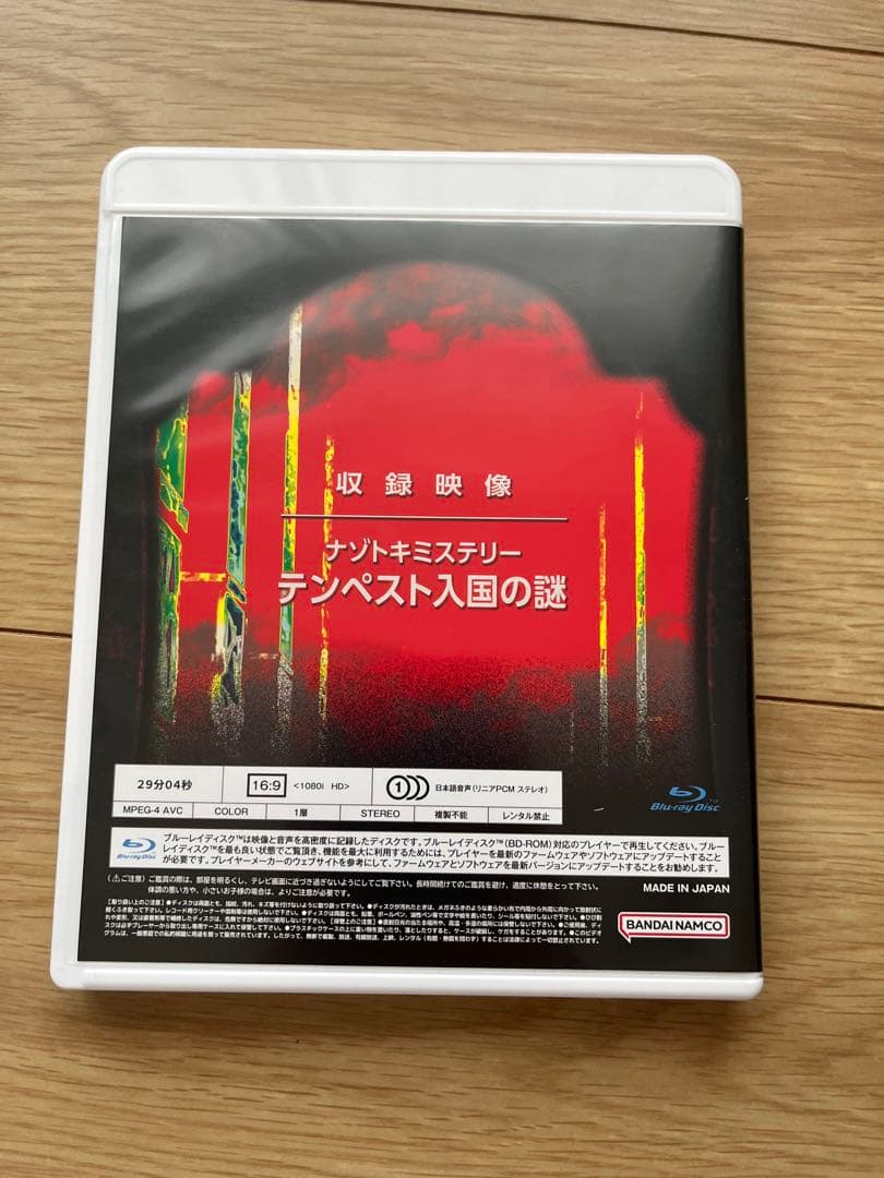 転スラ テンペストストーリーズ Switch版