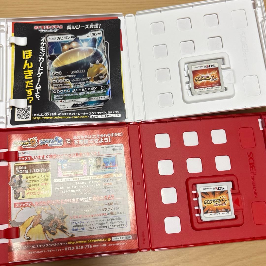 ポケットモンスター　サン　ウルトラサン　カビゴンGX 付き　サトシゲッコウガ
