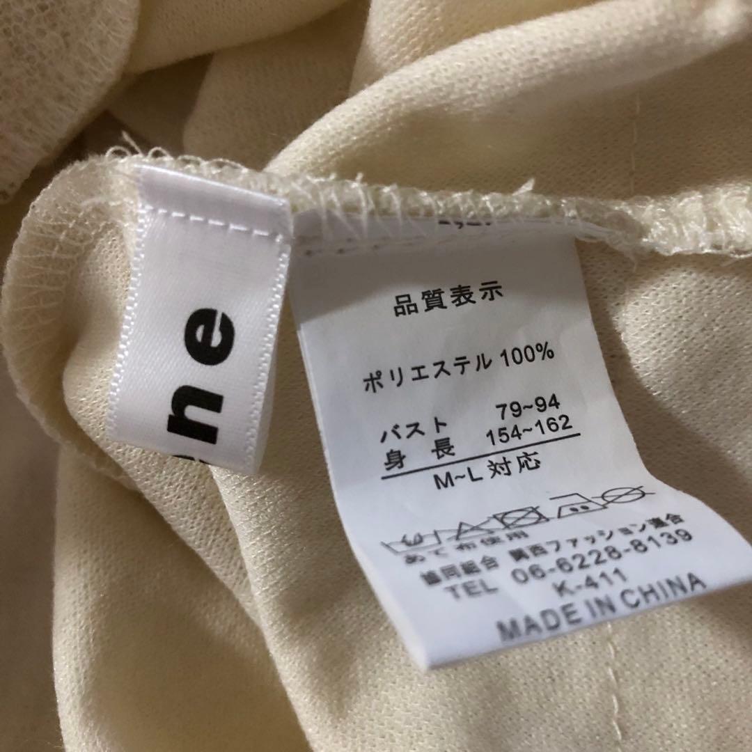 専用　frene デザイントップス