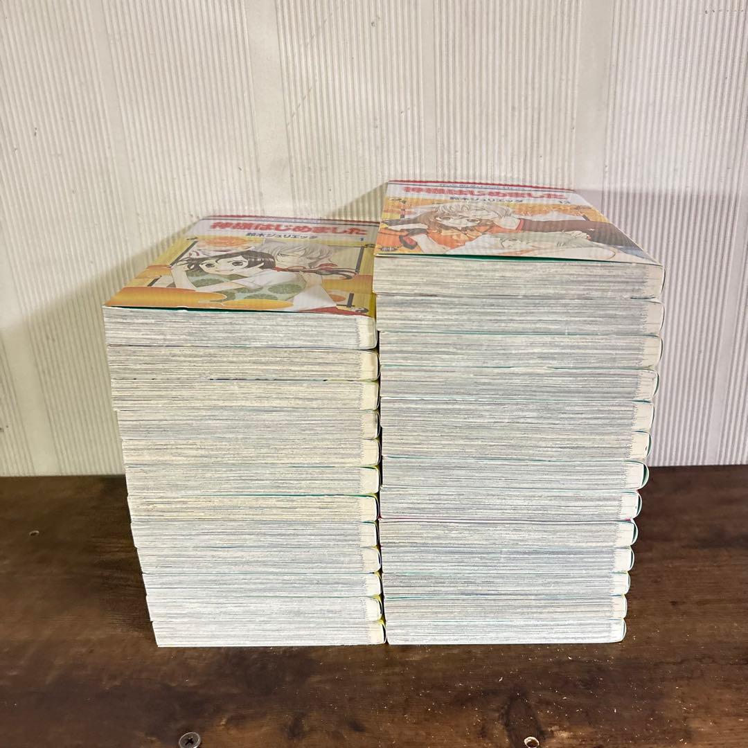 神様はじめました　１〜25巻　全巻セット