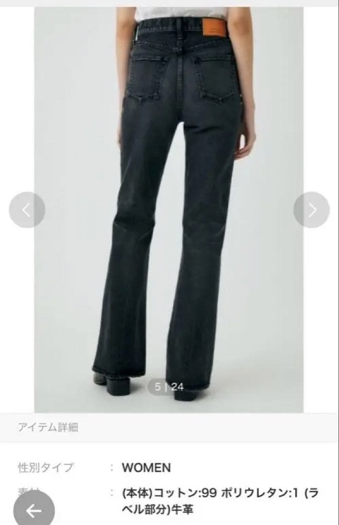 MOUSSY MVS BLACK FLAIRE ダークグレー ブーツカットデニム