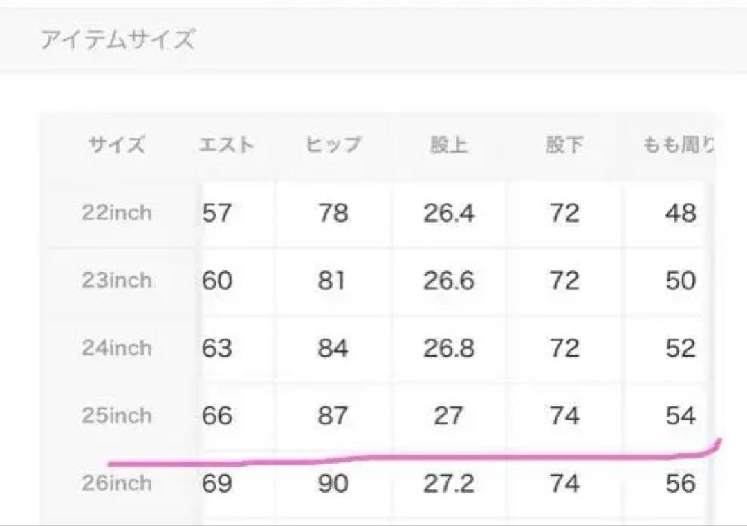 MOUSSY MVS BLACK FLAIRE ダークグレー ブーツカットデニム