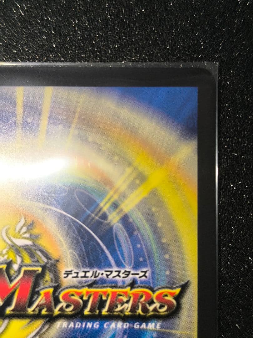 百威と族絆の決断　パーフェクトフリースタイル 金トレジャー