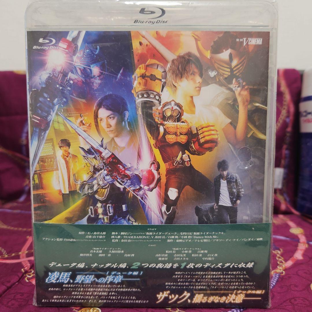【初回限定】鎧武/ガイム外伝 仮面ライダーデューク/ナックル ロックシード版