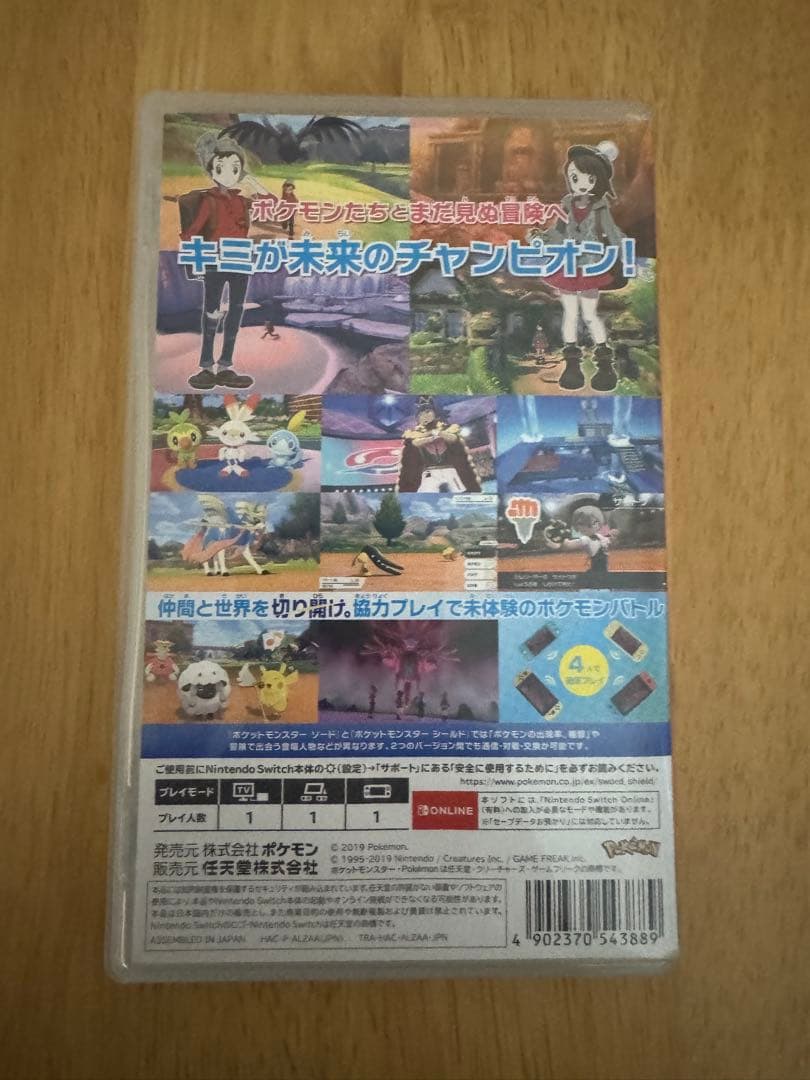 Switch ポケモン　ソード　アルセウス　シャイニングパール　まとめ売り