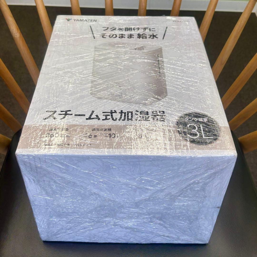 【新品未使用未開封】山善 スチーム式加湿器 KS-AA30(W) 上部給水 3L