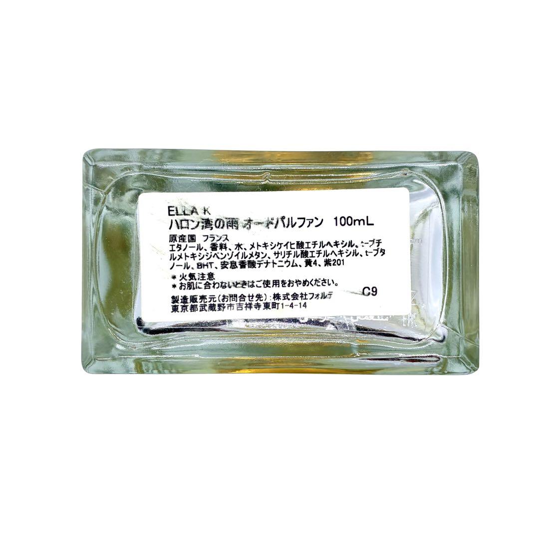 ELLA K 香水 100mL 残量1/3 携帯スプレーボトル付き