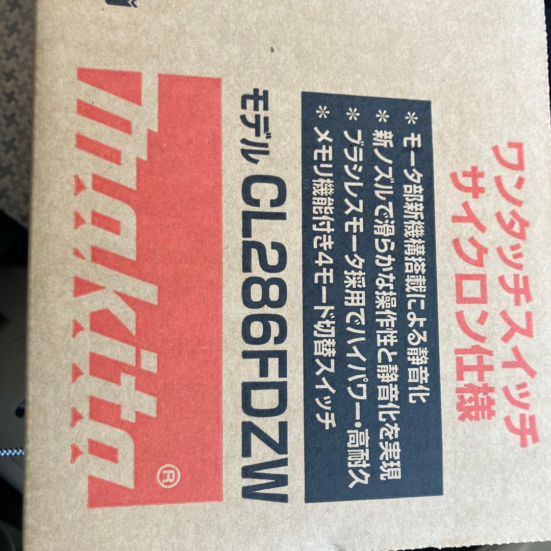 makita CL286FDZW 充電式クリーナー 本体