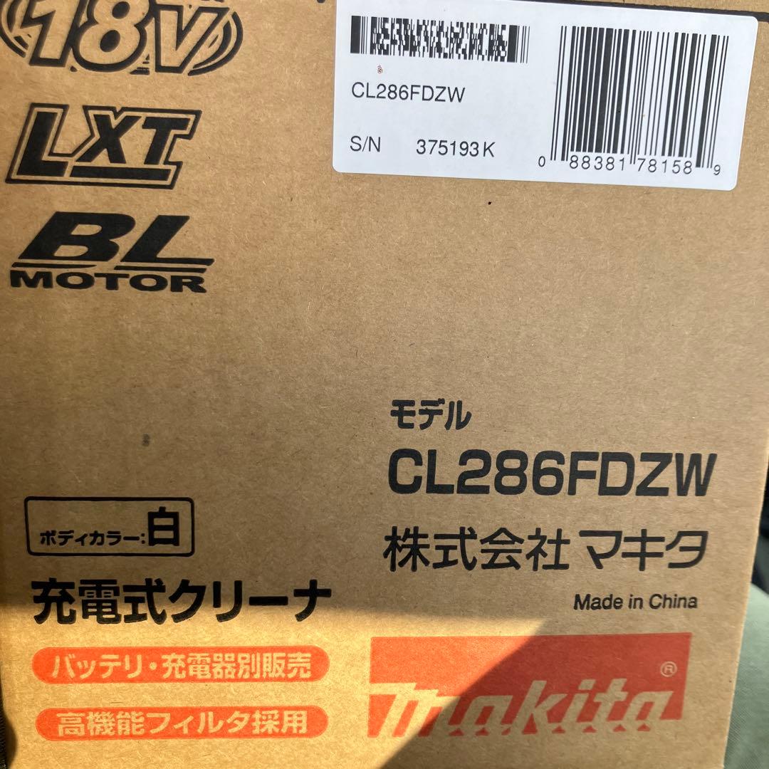 makita CL286FDZW 充電式クリーナー 本体