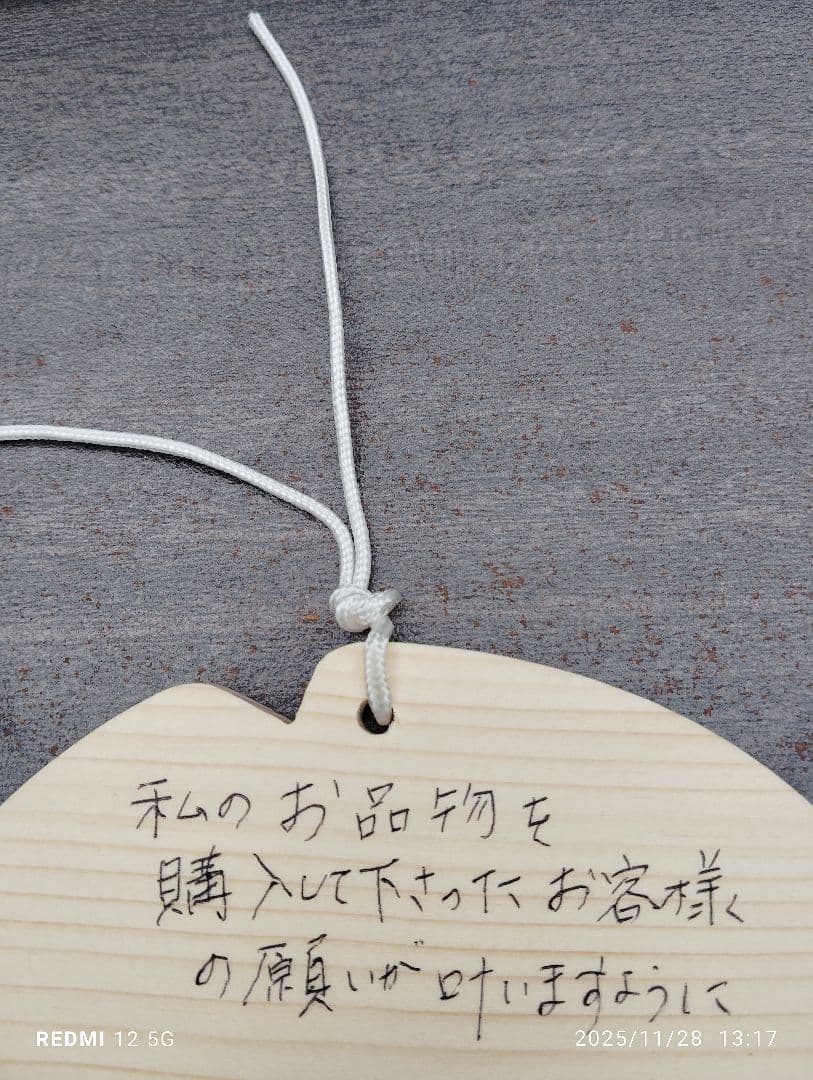 高品質　宝石質　タイチンルチル　ブレスレット