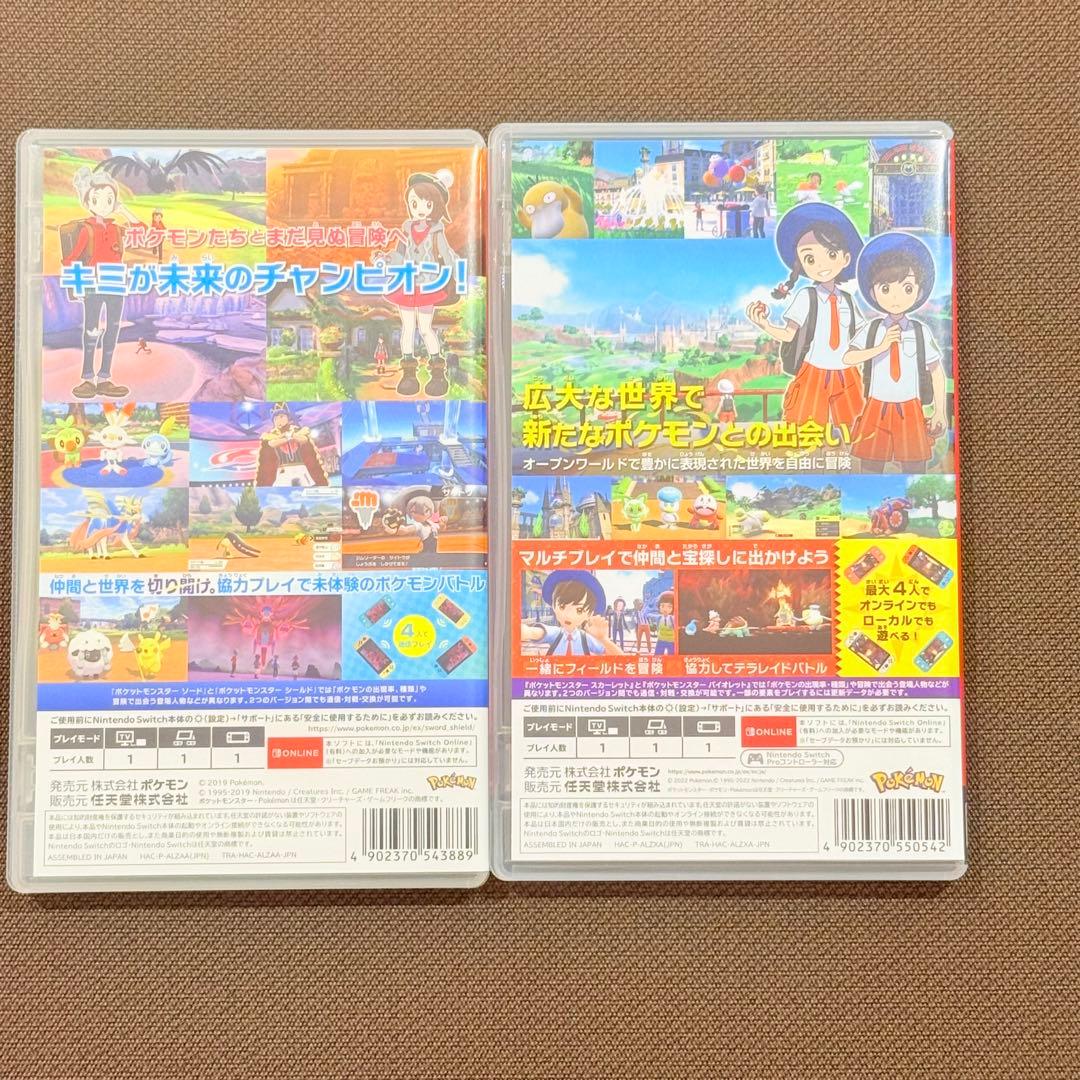 ポケットモンスター スカーレット & ソード セット　Switch
