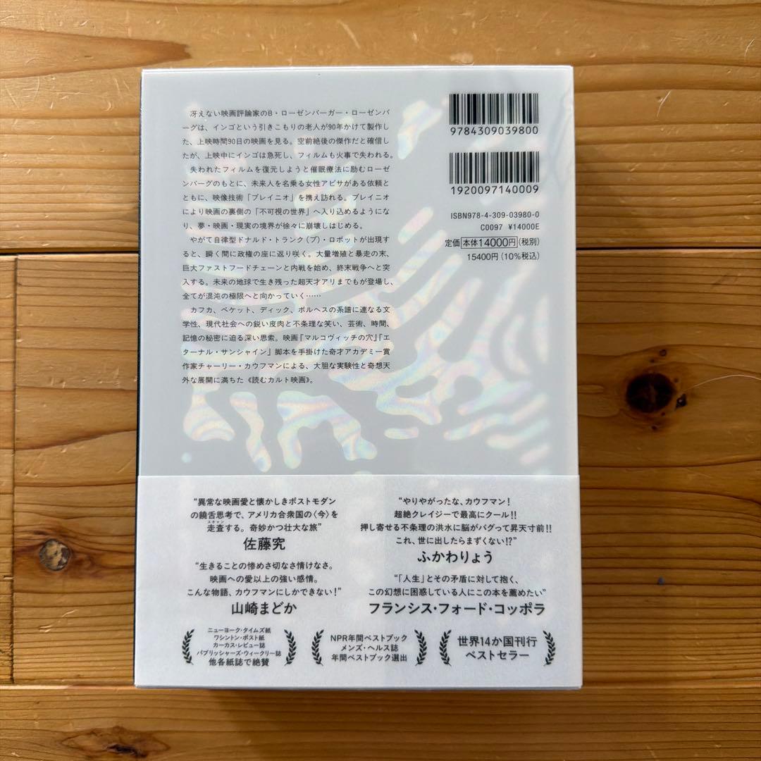 アントカインド