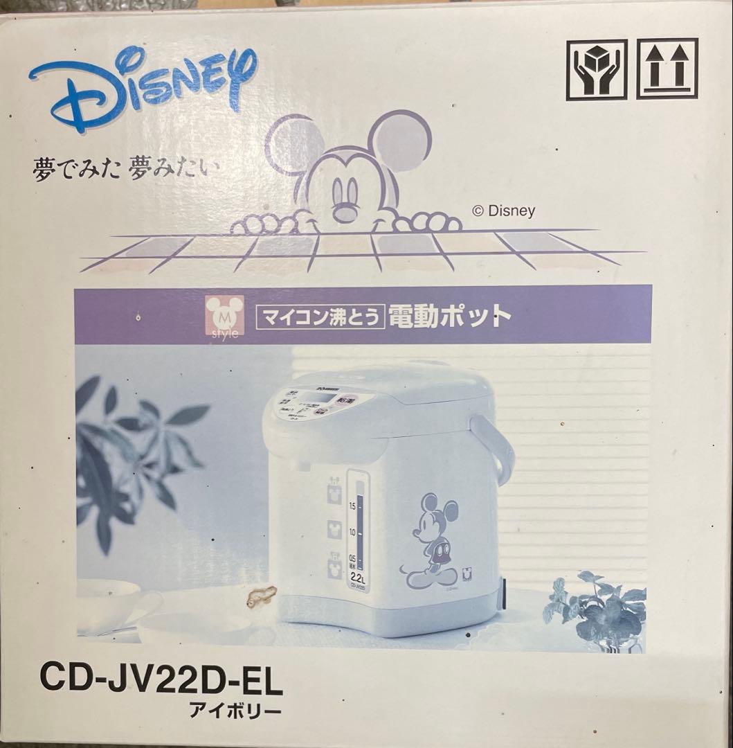 展示品★象印 ZOJIRUSHI 電動給湯保温ポット CD-JV22D-EL