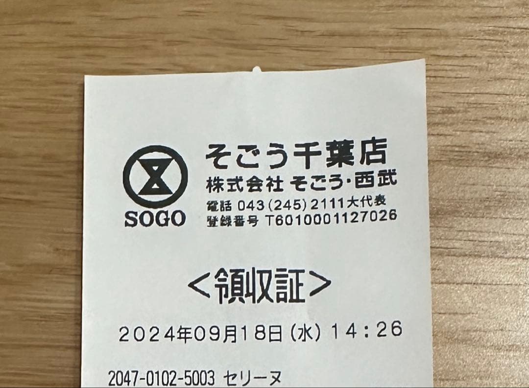 セリーヌ　財布　トリオンフ　ブラック　ミニマリスト
