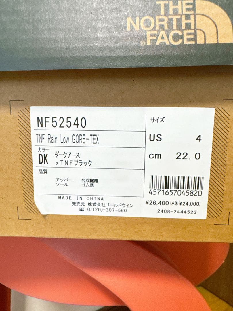 ノースフェイス レイン ロー ゴアテックス　23センチ〜23.5センチ