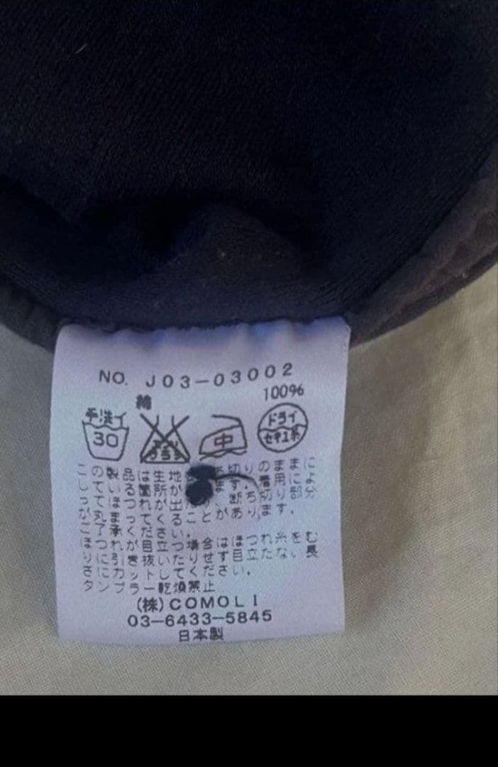 COMOLI セットアップ　インレイツイル　ネイビー