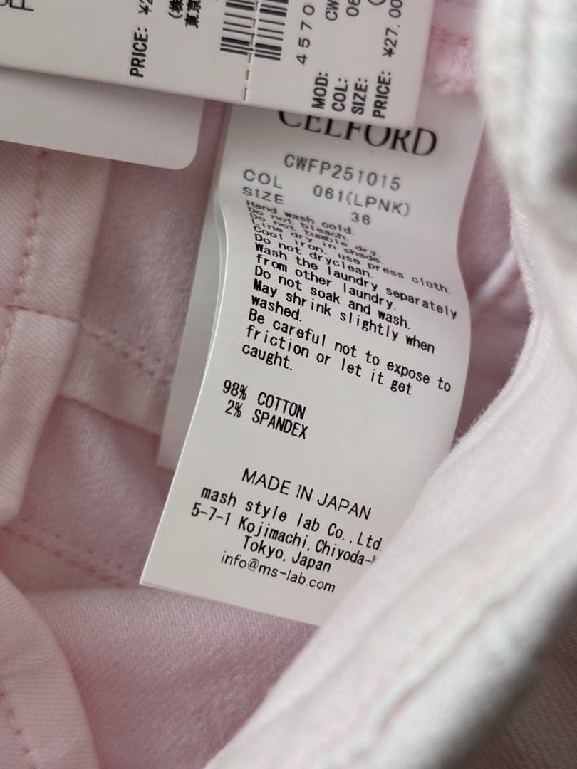 新品　未使用　CELFORD デニム パンツ 36 岡山デニム