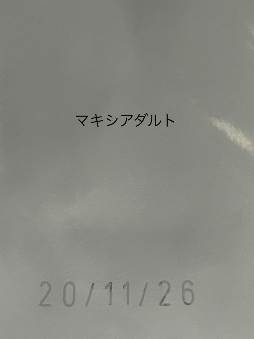  CANIN 　マキシアダルト　16kg