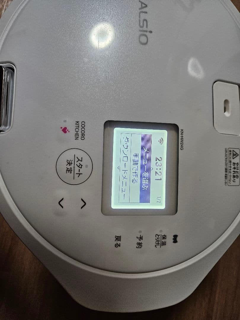 SHARP ヘルシオ ホットクック KN-HW24G-W