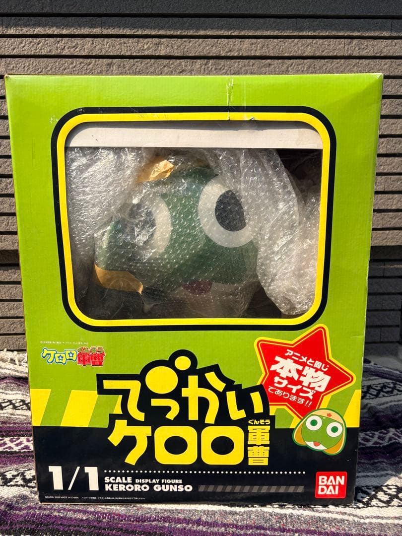 ケロロ軍曹　等身大　フィギュア