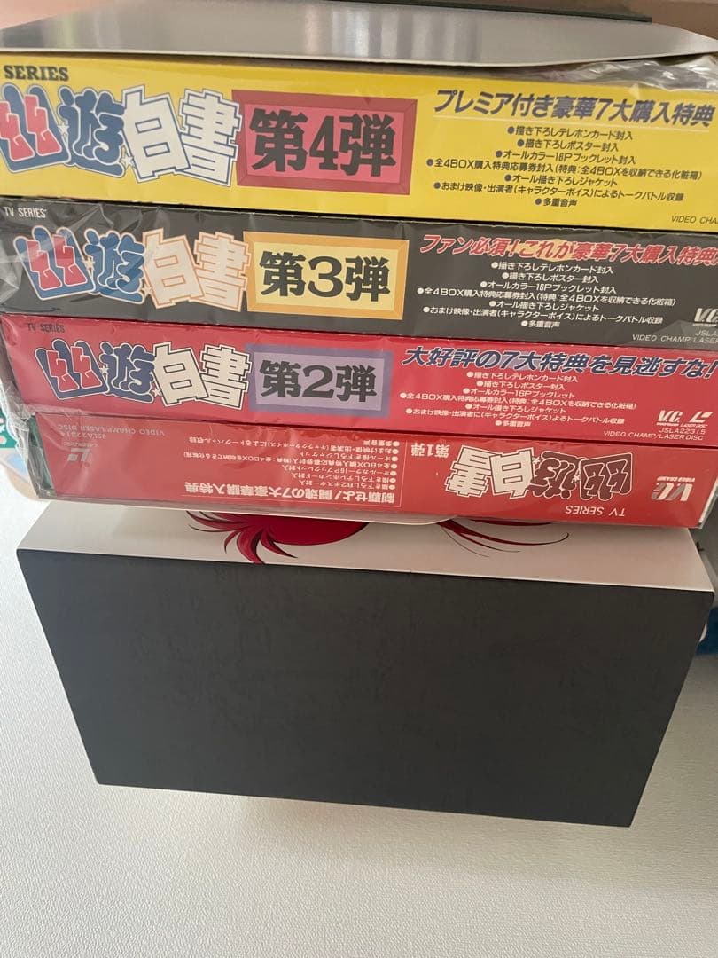 美品 幽遊白書　ＴＶシリーズ　LD BOX