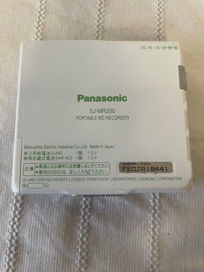 【動作確認済】Panasonic ポータブルMDレコーダー SJ-MR200