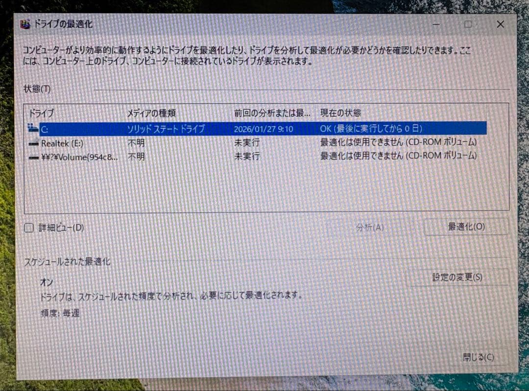 NEC 一体型PC i5 SSD512GB Win11 すぐ使える