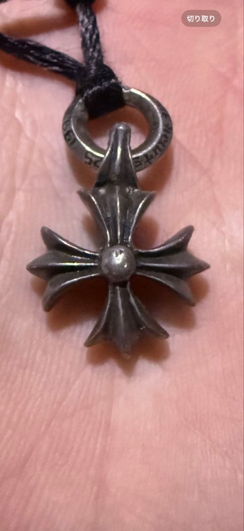 アクセサリー Chrome Hearts CH Plus Charm